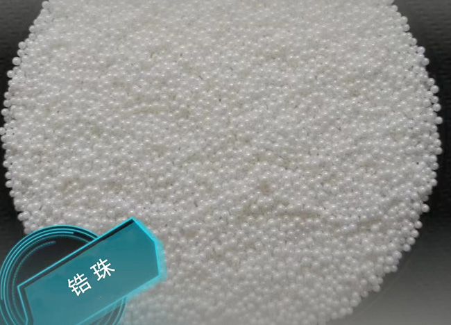 氧化鋯珠